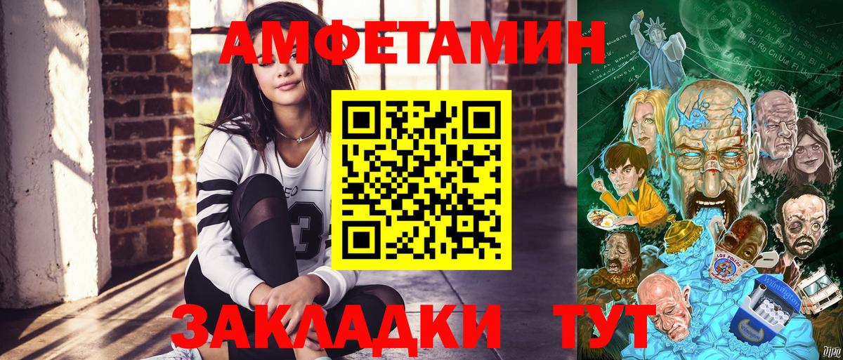 АМФ VHQ  Вход с VPN  Касимов 
