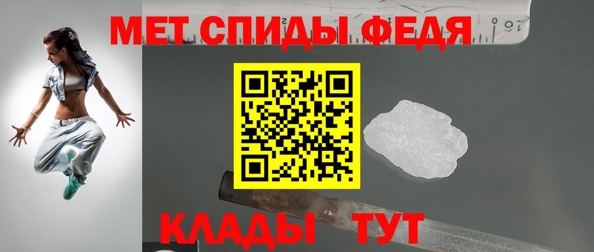 Амфетамин 97% Касимов