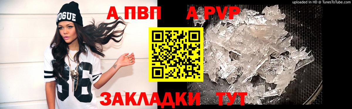 А ПВП СК КРИС Касимов