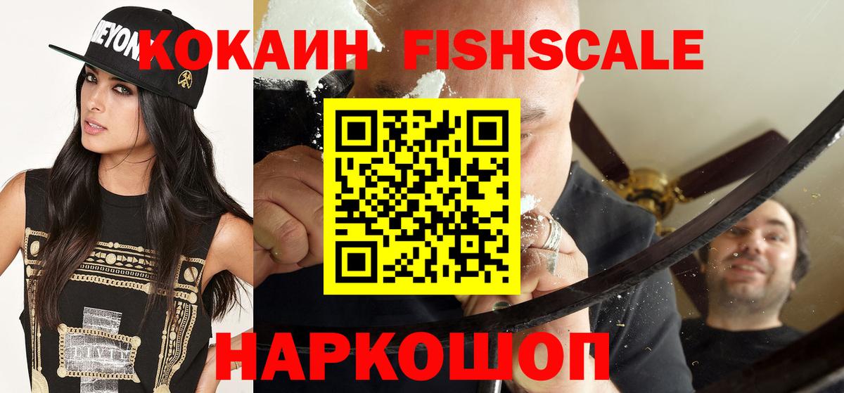 Cocaine  COCAIN Эквадор  Вход с VPN  Касимов  КОКАИН 99% 