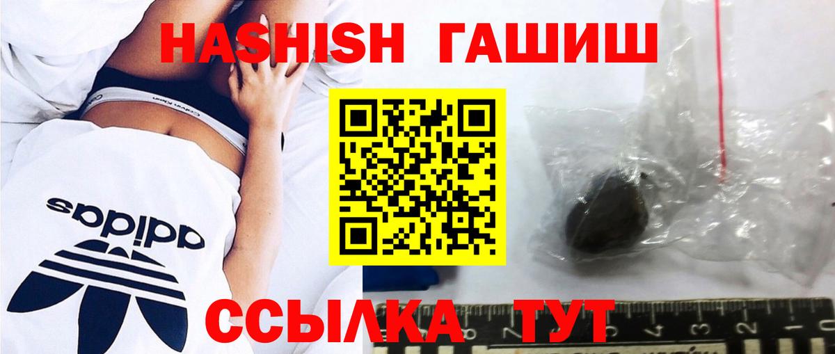 Гашиш гарик  ГАШ AMNESIA HAZE  Касимов  Гашиш  Вход с VPN 