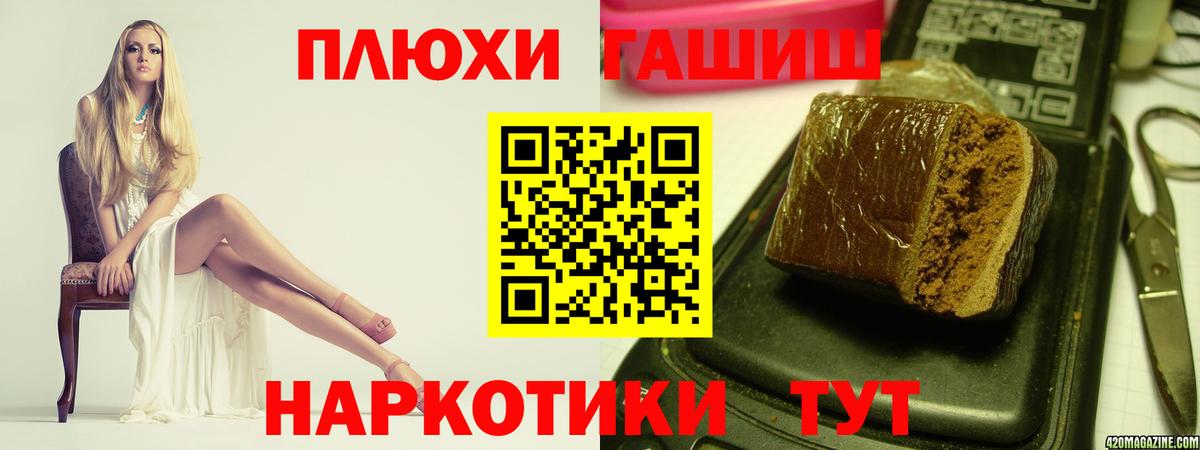 Гашиш гарик Касимов