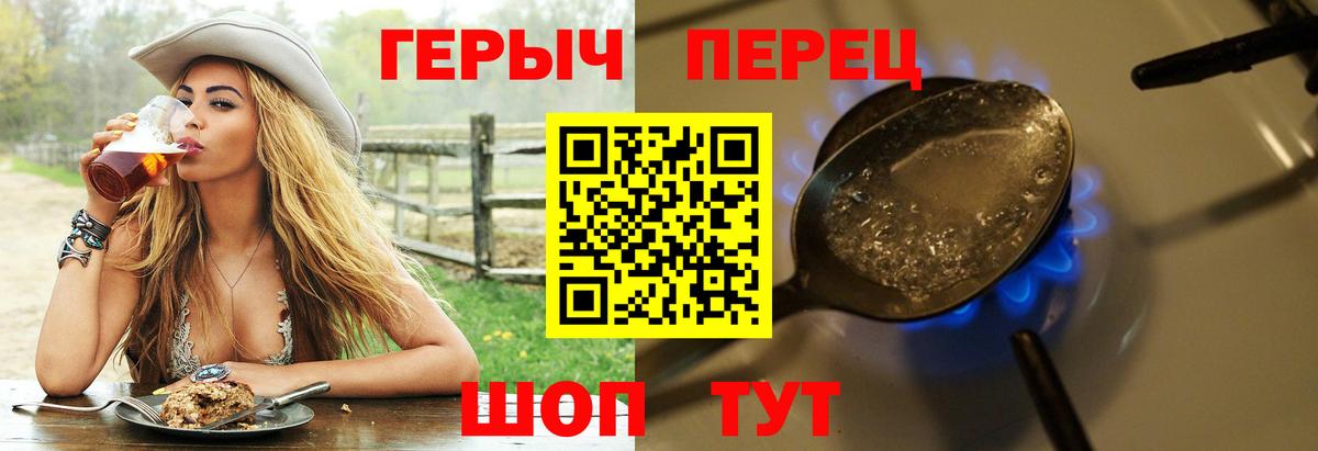 Героин афганец Касимов
