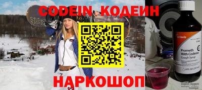 соль курить ск Комсомольск-на-Амуре