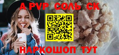 гашик Конаково