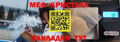 бутират Коммунар