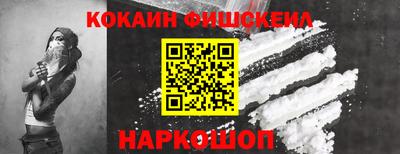 гашик Конаково