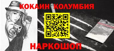 бутират Коммунар