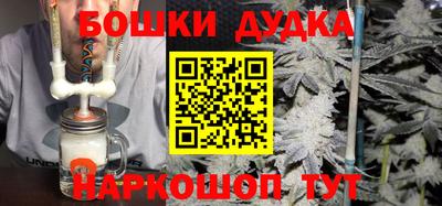 бутират Коммунар