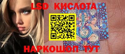 гашик Конаково