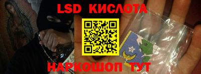 бутират Коммунар