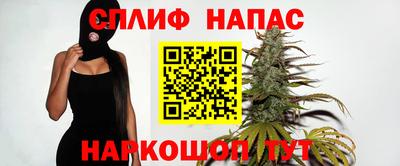 соль курить ск Комсомольск-на-Амуре