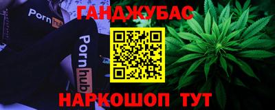 соль курить ск Комсомольск-на-Амуре