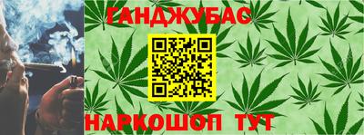 гашик Конаково