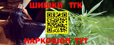 гашик Конаково