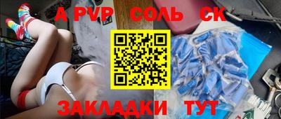бутират Коммунар