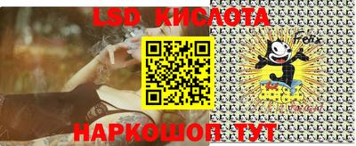 соль курить ск Комсомольск-на-Амуре