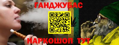 бутират Коммунар