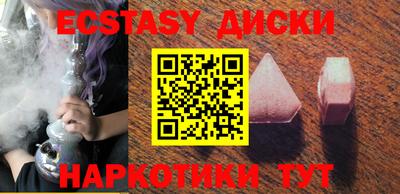 бутират Коммунар