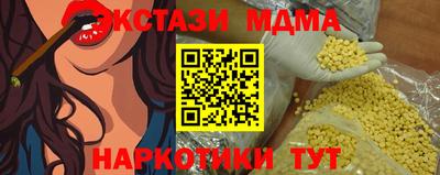бутират Коммунар