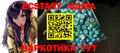 бутират Коммунар