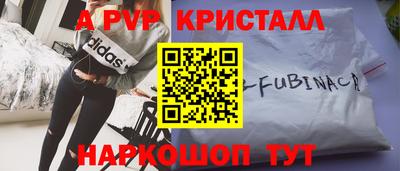 гашик Конаково