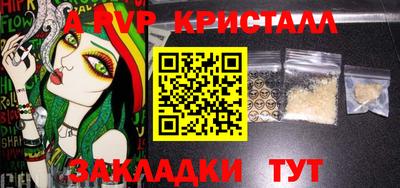 гашик Конаково