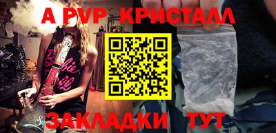 гашик Конаково