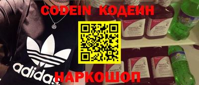 соль курить ск Комсомольск-на-Амуре