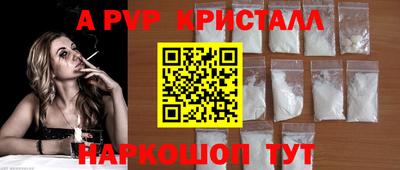 гашик Конаково