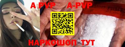 гашик Конаково
