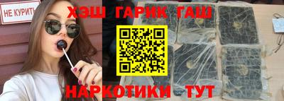 бутират Коммунар