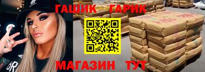 бутират Коммунар