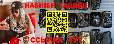 бутират Коммунар