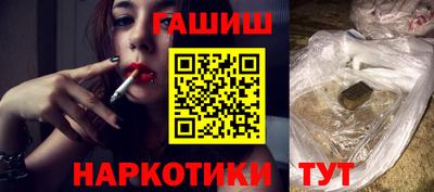 гашик Конаково