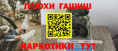соль курить ск Комсомольск-на-Амуре