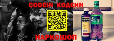 бутират Коммунар