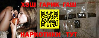 гашик Конаково