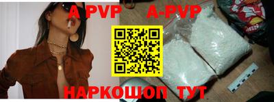 гашик Конаково
