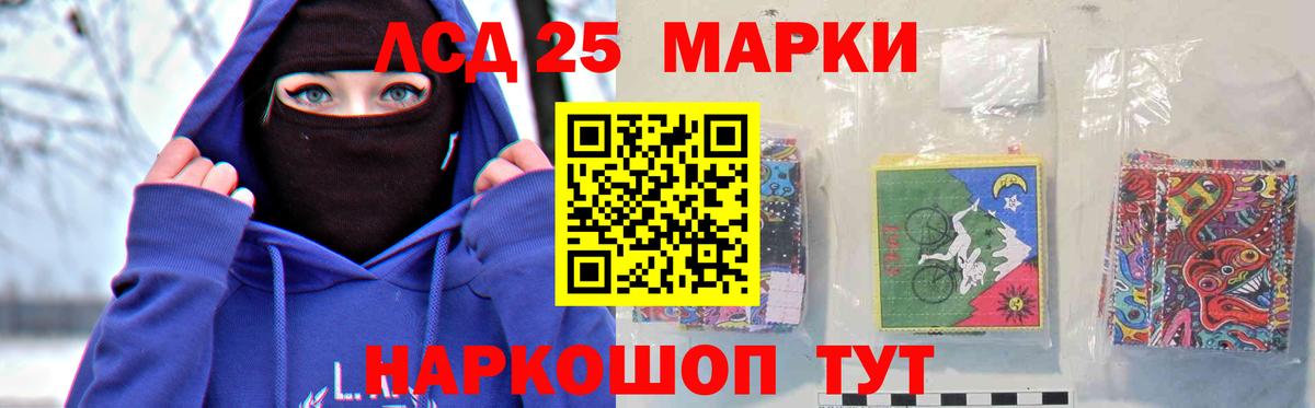 Лсд 25 экстази ecstasy  Лсд 25 экстази ecstasy  Касимов  Вход с VPN 