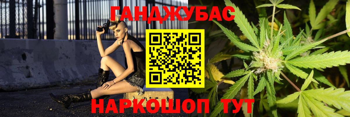 МАРИХУАНА VHQ Касимов